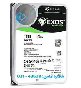  هارد سرور سیگیت Exos X18 16TB (ST16000NM004J) 